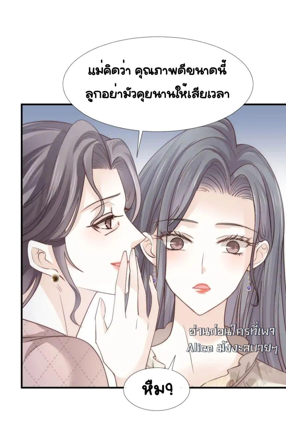 Manga-lc-com อ่านมังงะ อ่านการ์ตูน ออนไลน์ ฟรี DingFleetingY ตอนที่ 1 2 3 4 5 6 7 8 9 10 11 12 13 14 ฟรี ไม่มีโฆษณา Manga-lc - อ่าน มังงะ อ่าน การ์ตูน ออนไลน์ อ่านมังงะ ฟรี