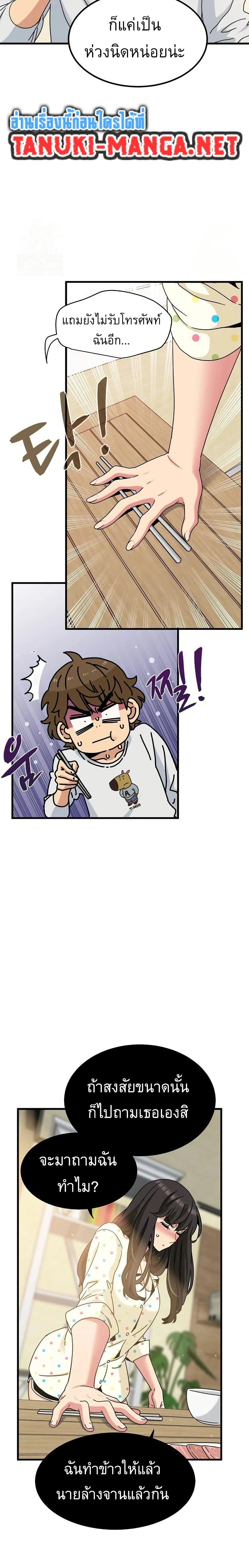 Doujin-Lc- อ่าน โดจิน มังฮวา เกาหลี ญี่ปุ่น จีน แปลไทย The Turning Point จุดเปลี่ยน ตอนที่ 1 2 3 4 5 6 7 8 9 10 11 12 13 14 ฟรี ไม่มีโฆษณา อ่าน โดจิน Manhwa เกาหลี ญี่ปุ่น จีน เรามีครบ คัดมาให้เน้นๆ โดจิน 18+ รับประกันความฟินโดย  Doujin Lc