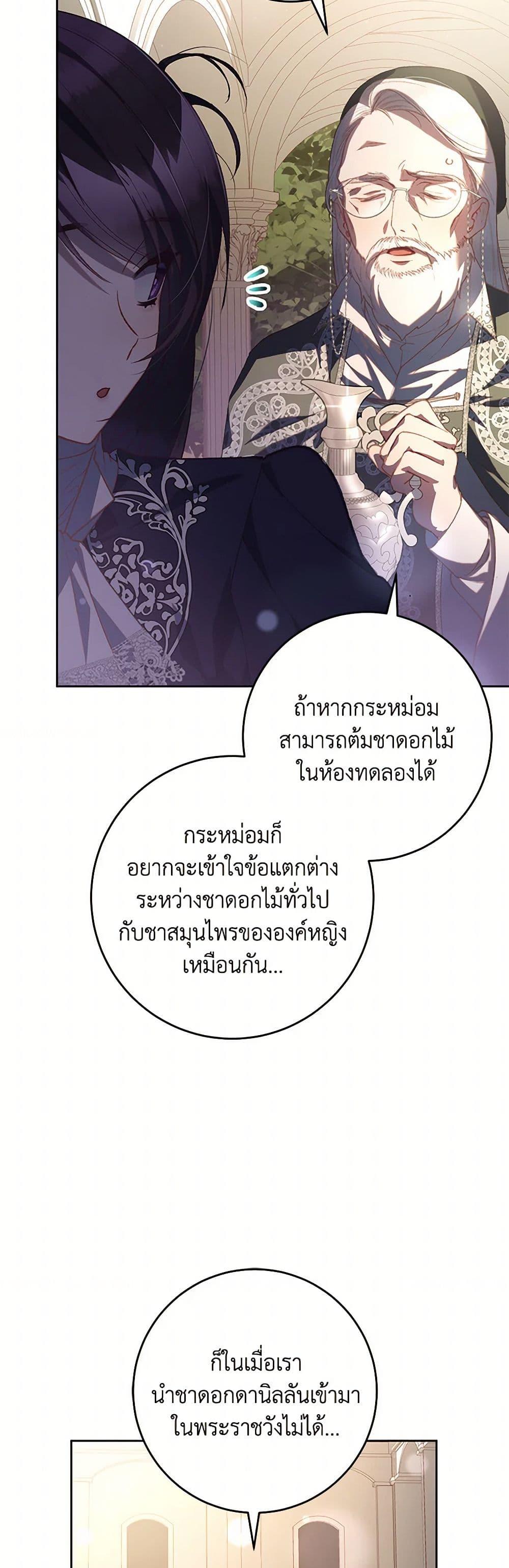 Manga-lc-com อ่านมังงะ อ่านการ์ตูน ออนไลน์ ฟรี Second Life of a Trash Princess ตอนที่ 1 2 3 4 5 6 7 8 9 10 11 12 13 14 ฟรี ไม่มีโฆษณา Manga-lc - อ่าน มังงะ อ่าน การ์ตูน ออนไลน์ อ่านมังงะ ฟรี