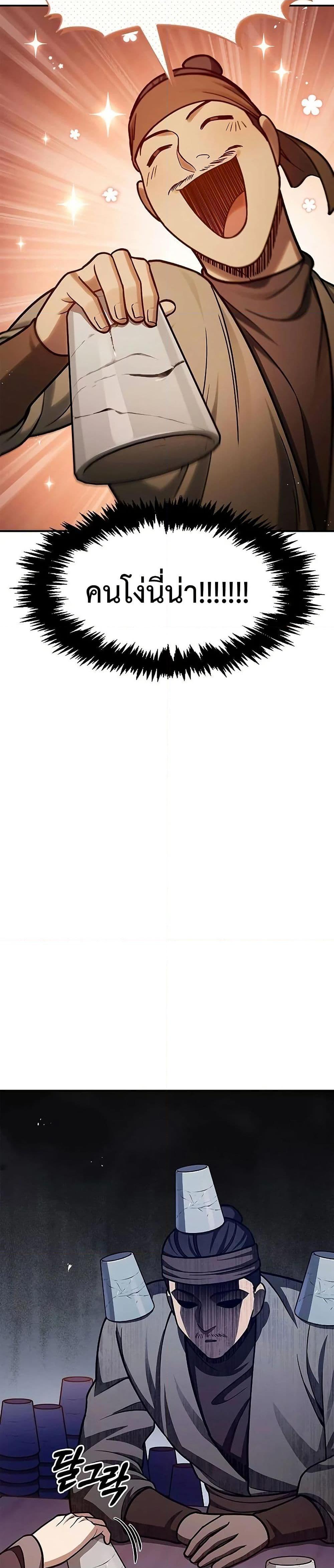 Manga-lc-com อ่านมังงะ อ่านการ์ตูน ออนไลน์ ฟรี Heavenly Grand Archive’s Young Master ตอนที่ 1 2 3 4 5 6 7 8 9 10 11 12 13 14 ฟรี ไม่มีโฆษณา Manga-lc - อ่าน มังงะ อ่าน การ์ตูน ออนไลน์ อ่านมังงะ ฟรี