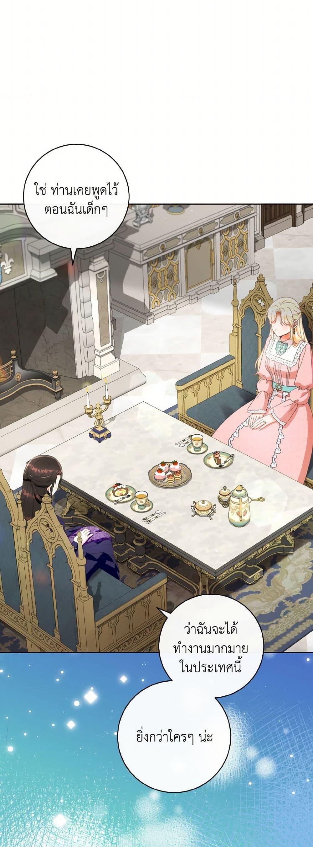 Manga-lc-com อ่านมังงะ อ่านการ์ตูน ออนไลน์ ฟรี I Will Remove Them From My Life ตอนที่ 1 2 3 4 5 6 7 8 9 10 11 12 13 14 ฟรี ไม่มีโฆษณา Manga-lc - อ่าน มังงะ อ่าน การ์ตูน ออนไลน์ อ่านมังงะ ฟรี