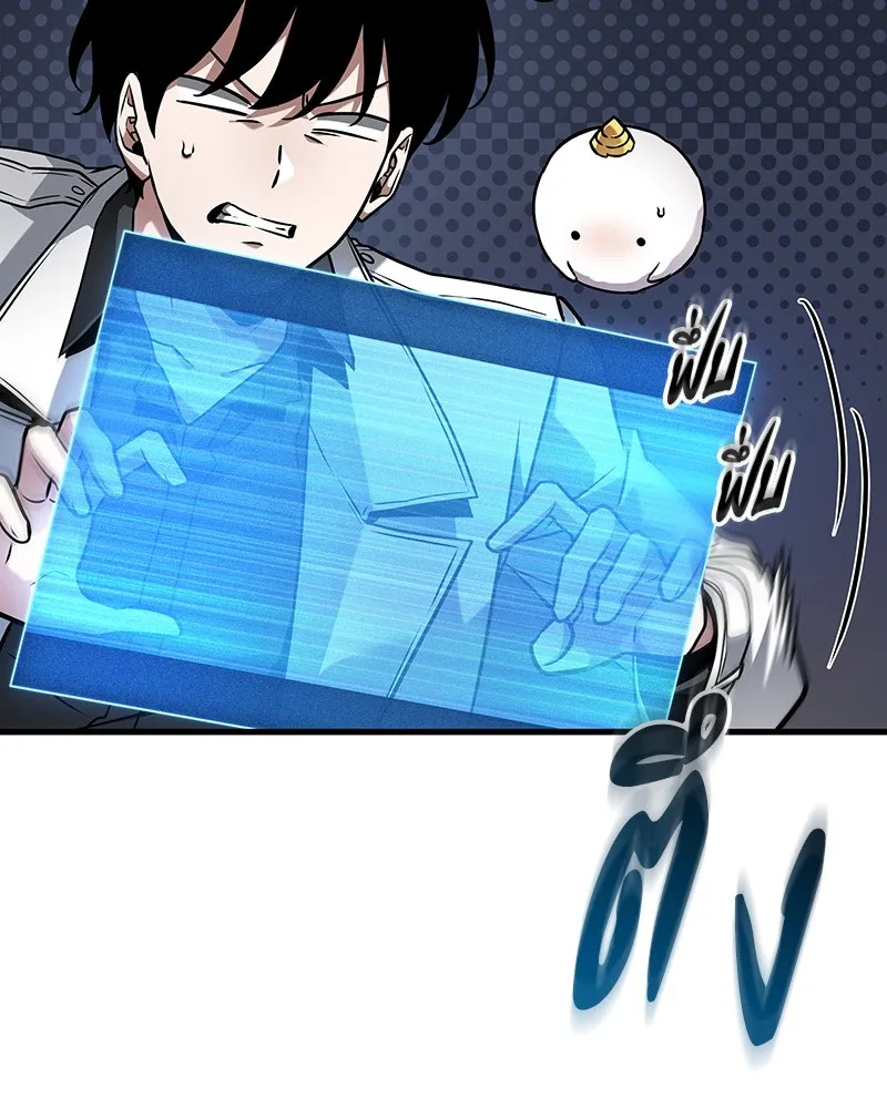 Omniscient Reader อ่านชะตาวันสิ้นโลก ตอนที่ 46 เรื่องเล่าใหม่ (3) รูปที่ 77