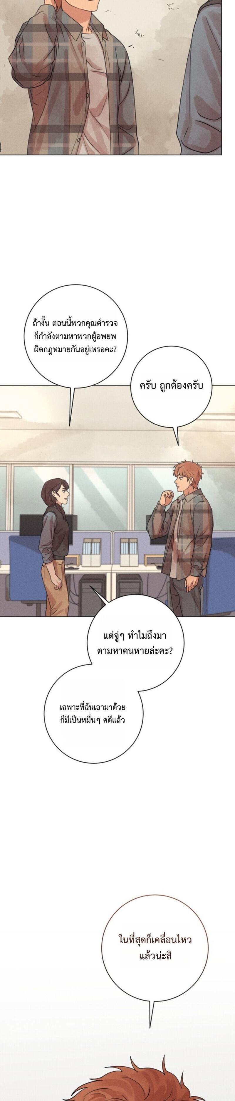 Manga-lc-com อ่านมังงะ อ่านการ์ตูน ออนไลน์ ฟรี The Killer’s Interview ตอนที่ 1 2 3 4 5 6 7 8 9 10 11 12 13 14 ฟรี ไม่มีโฆษณา Manga-lc - อ่าน มังงะ อ่าน การ์ตูน ออนไลน์ อ่านมังงะ ฟรี
