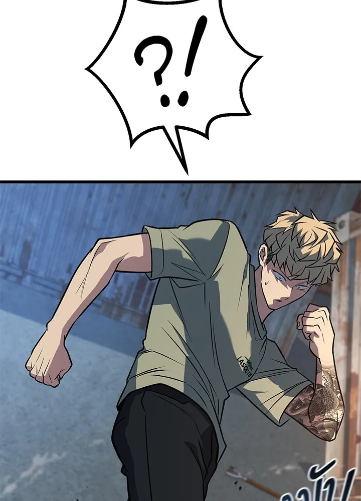 ราชาลานประลอง ตอนที่ 50 รูปที่ 130