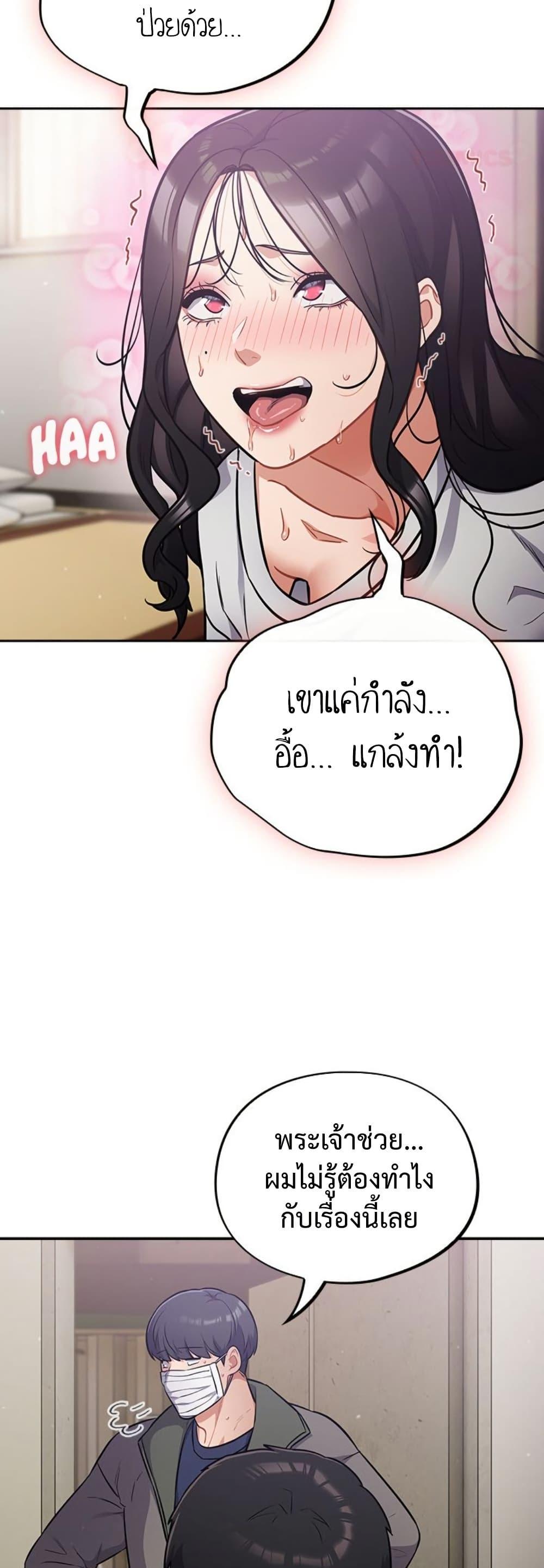 Doujin-Lc- อ่าน โดจิน มังฮวา เกาหลี ญี่ปุ่น จีน แปลไทย Idiot Virus ตอนที่ 1 2 3 4 5 6 7 8 9 10 11 12 13 14 ฟรี ไม่มีโฆษณา อ่าน โดจิน Manhwa เกาหลี ญี่ปุ่น จีน เรามีครบ คัดมาให้เน้นๆ โดจิน 18+ รับประกันความฟินโดย  Doujin Lc