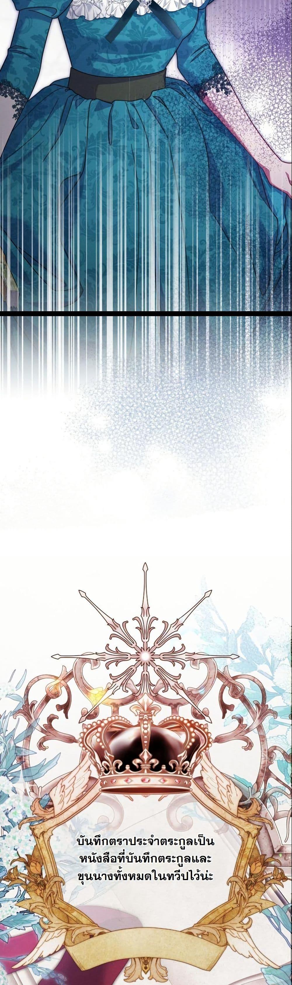 Manga-lc-com อ่านมังงะ อ่านการ์ตูน ออนไลน์ ฟรี How to Survive as a Villainess on the Verge of Death ตอนที่ 1 2 3 4 5 6 7 8 9 10 11 12 13 14 ฟรี ไม่มีโฆษณา Manga-lc - อ่าน มังงะ อ่าน การ์ตูน ออนไลน์ อ่านมังงะ ฟรี