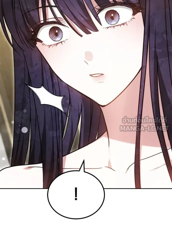 เจ้าสาวอัคนีดำ ตอนที่ 67 รูปที่ 117
