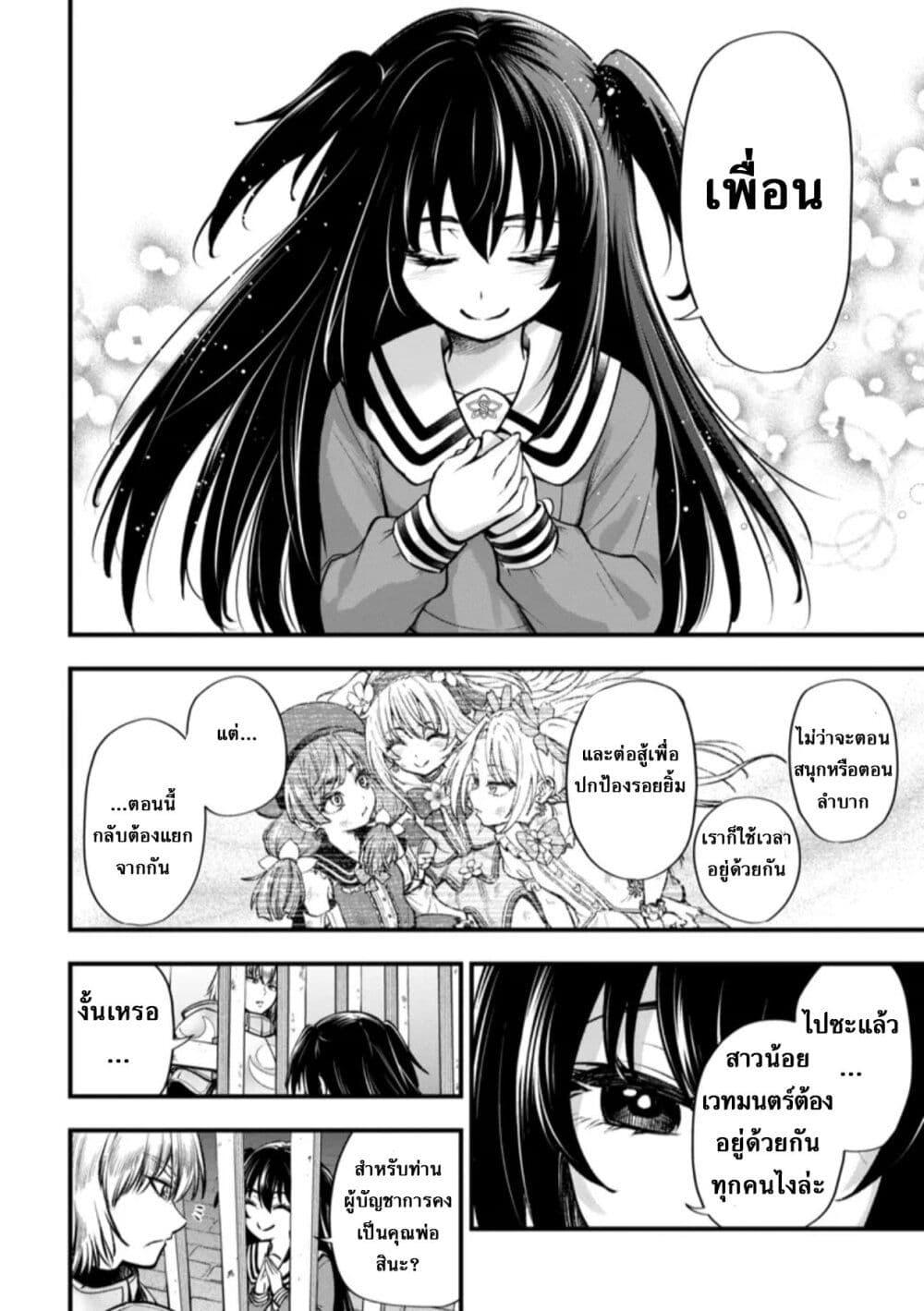 Manga-lc-com อ่านมังงะ อ่านการ์ตูน ออนไลน์ ฟรี Little Witch Radical Haruna ตอนที่ 1 2 3 4 5 6 7 8 9 10 11 12 13 14 ฟรี ไม่มีโฆษณา Manga-lc - อ่าน มังงะ อ่าน การ์ตูน ออนไลน์ อ่านมังงะ ฟรี