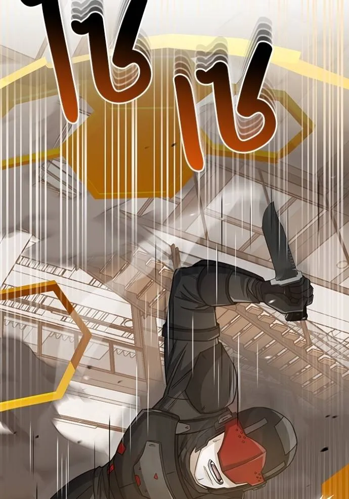 อัจฉริยะนอกคอก ตอนที่ 78 รูปที่ 112