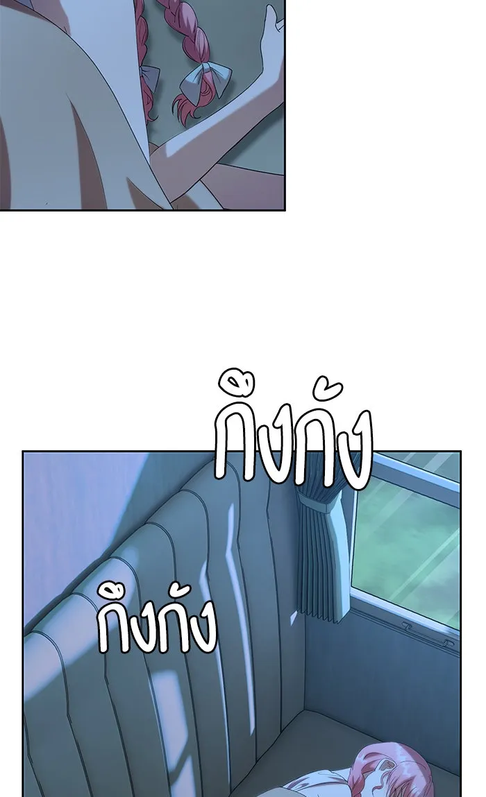 หวานใจสุดโหดโหมดเชื่อง ตอนที่ 35 รูปที่ 38
