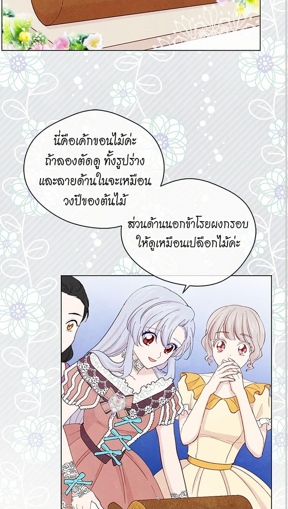 Manga-lc-com อ่านมังงะ อ่านการ์ตูน ออนไลน์ ฟรี Iris – The Lady and Her Smartphone ตอนที่ 1 2 3 4 5 6 7 8 9 10 11 12 13 14 ฟรี ไม่มีโฆษณา Manga-lc - อ่าน มังงะ อ่าน การ์ตูน ออนไลน์ อ่านมังงะ ฟรี