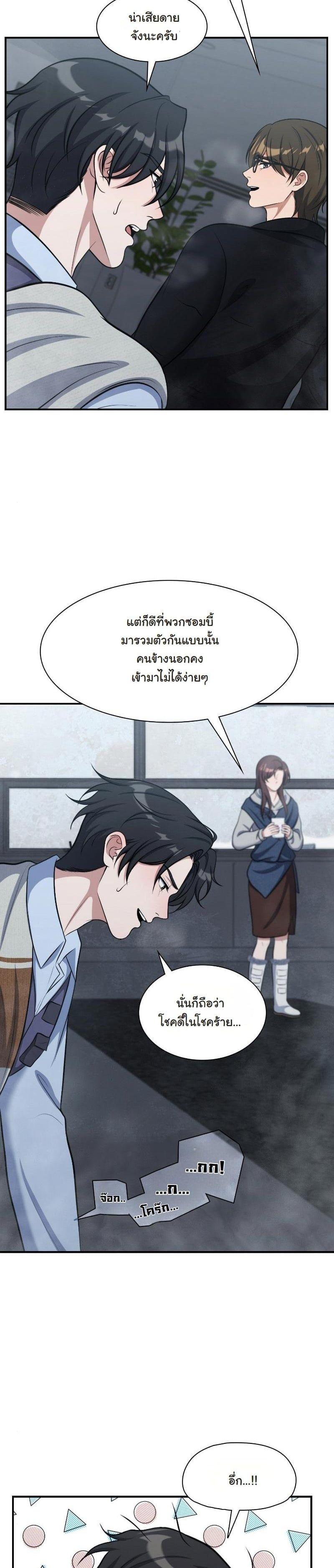 Manga-lc-com อ่านมังงะ อ่านการ์ตูน ออนไลน์ ฟรี Office Worker in the Ice Age Apocalypse ตอนที่ 1 2 3 4 5 6 7 8 9 10 11 12 13 14 ฟรี ไม่มีโฆษณา Manga-lc - อ่าน มังงะ อ่าน การ์ตูน ออนไลน์ อ่านมังงะ ฟรี