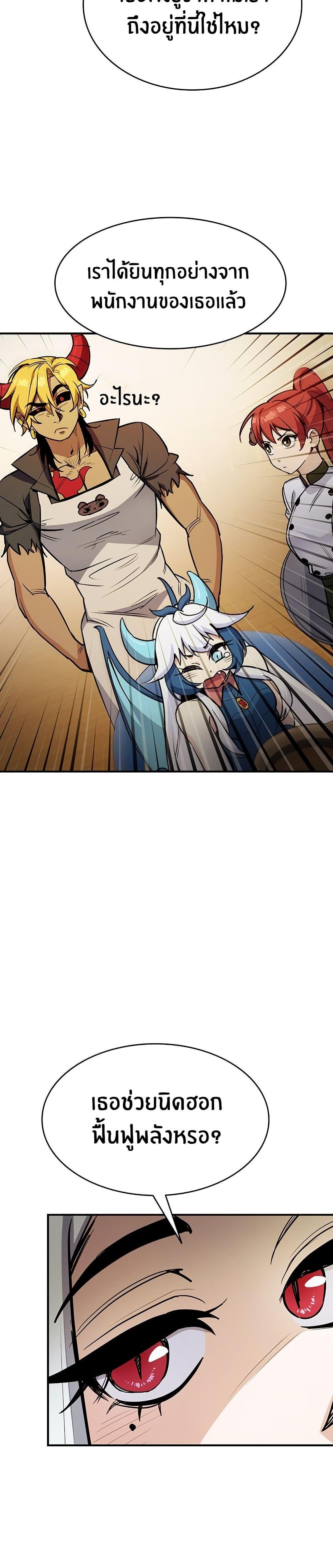 Manga-lc-com อ่านมังงะ อ่านการ์ตูน ออนไลน์ ฟรี Peace Reataurant ตอนที่ 1 2 3 4 5 6 7 8 9 10 11 12 13 14 ฟรี ไม่มีโฆษณา Manga-lc - อ่าน มังงะ อ่าน การ์ตูน ออนไลน์ อ่านมังงะ ฟรี