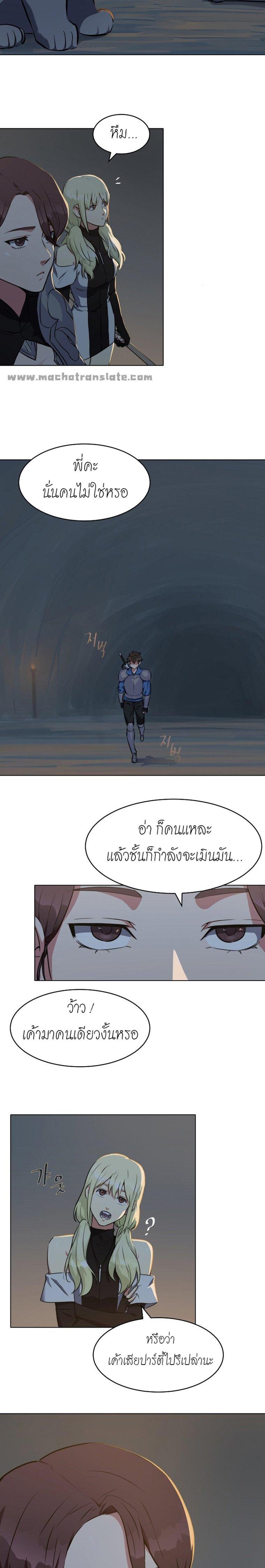 Manga-lc-com อ่านมังงะ อ่านการ์ตูน ออนไลน์ ฟรี Level 1 Player ตอนที่ 1 2 3 4 5 6 7 8 9 10 11 12 13 14 ฟรี ไม่มีโฆษณา Manga-lc - อ่าน มังงะ อ่าน การ์ตูน ออนไลน์ อ่านมังงะ ฟรี