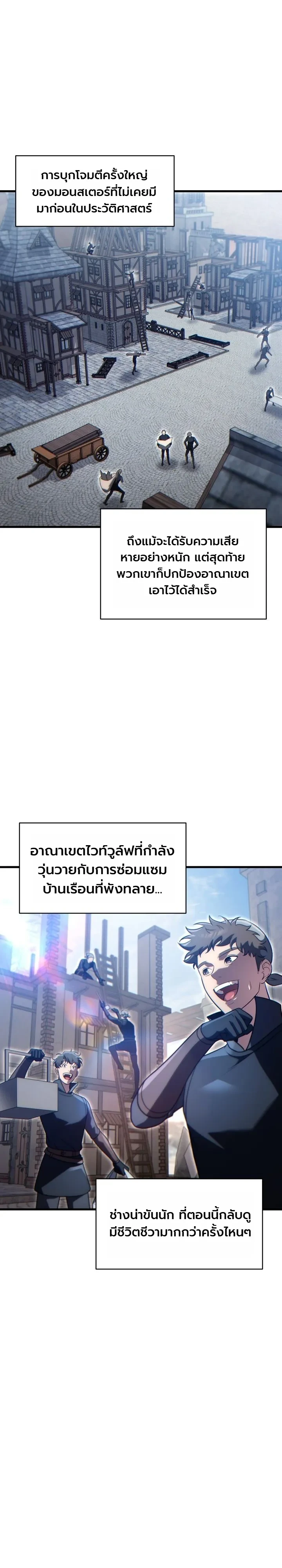 Manga-lc-com อ่านมังงะ อ่านการ์ตูน ออนไลน์ ฟรี The Lord Who Levels up by Devouring ท่านลอร์ดผู้อัปเลเวลจากก ตอนที่ 1 2 3 4 5 6 7 8 9 10 11 12 13 14 ฟรี ไม่มีโฆษณา Manga-lc - อ่าน มังงะ อ่าน การ์ตูน ออนไลน์ อ่านมังงะ ฟรี
