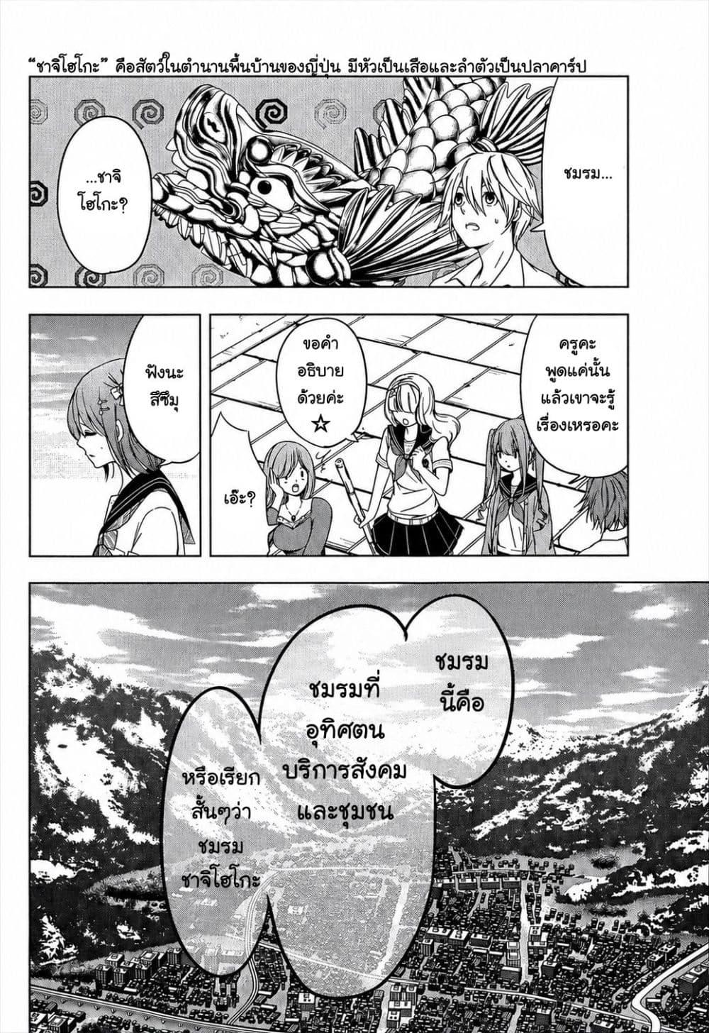 Manga-lc-com อ่านมังงะ อ่านการ์ตูน ออนไลน์ ฟรี Iwaihime ตอนที่ 1 2 3 4 5 6 7 8 9 10 11 12 13 14 ฟรี ไม่มีโฆษณา Manga-lc - อ่าน มังงะ อ่าน การ์ตูน ออนไลน์ อ่านมังงะ ฟรี