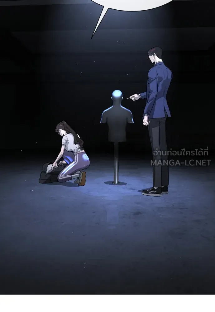 นักฆ่าย้อนวัย ตอนที่ 13 รูปที่ 162