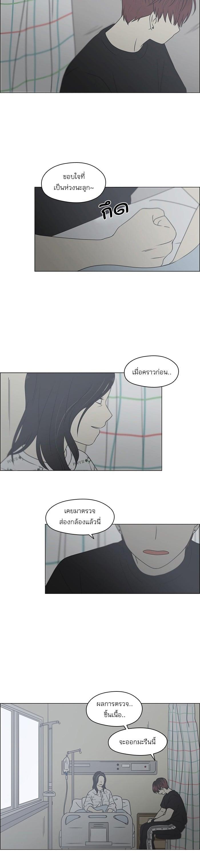 Manga-lc-com อ่านมังงะ อ่านการ์ตูน ออนไลน์ ฟรี Love Revolution รักนี้ต้องปฏิวัติ ตอนที่ 1 2 3 4 5 6 7 8 9 10 11 12 13 14 ฟรี ไม่มีโฆษณา Manga-lc - อ่าน มังงะ อ่าน การ์ตูน ออนไลน์ อ่านมังงะ ฟรี