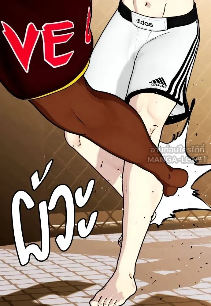 หมาหัวเน่า ตอนที่ 93 รูปที่ 39