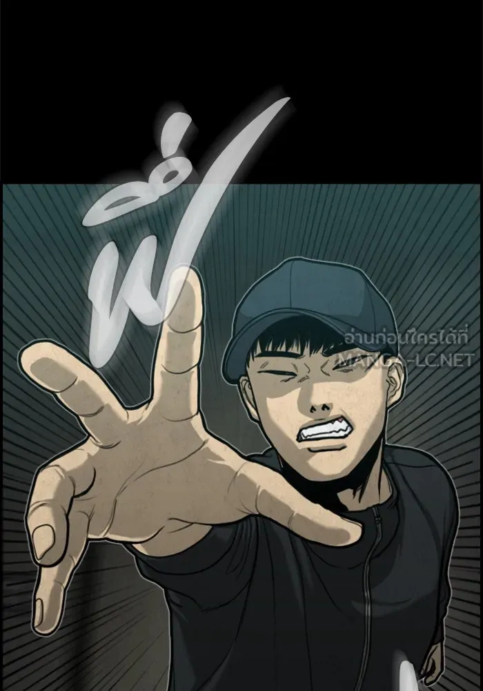 ตกศพสยอง ตอนที่ 17 รูปที่ 51