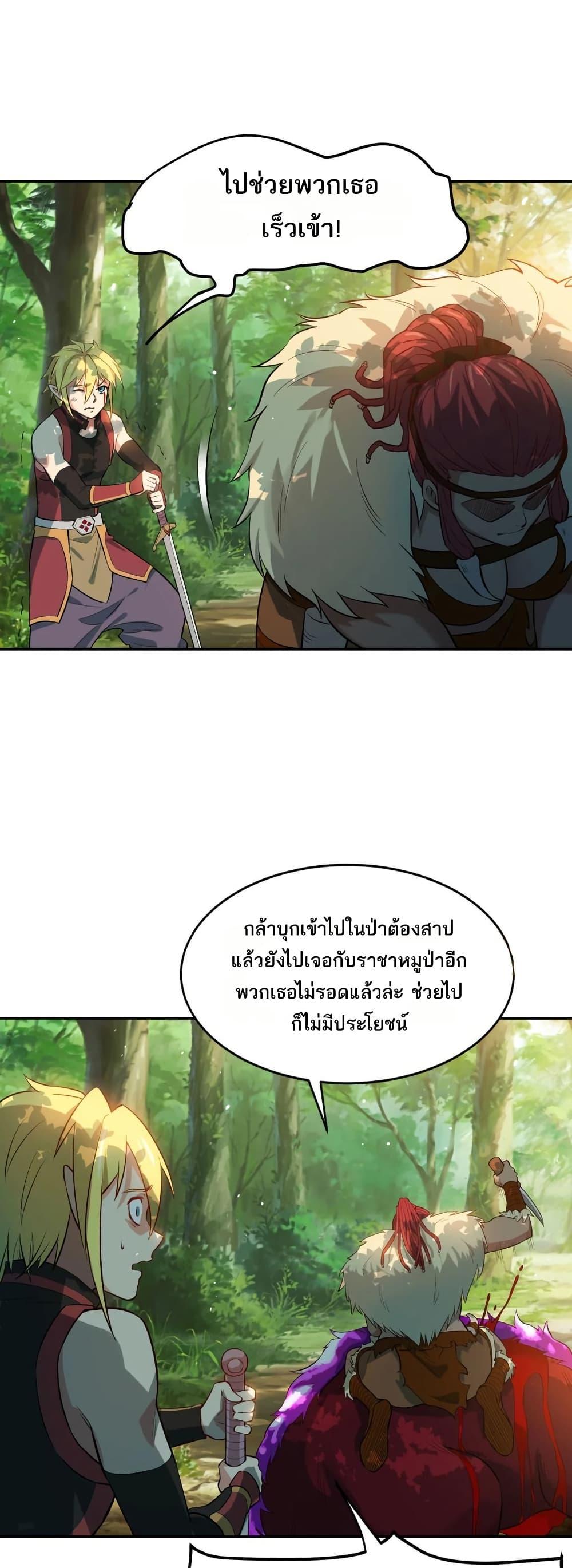 Manga-lc-com อ่านมังงะ อ่านการ์ตูน ออนไลน์ ฟรี The Beta Server For A Thousand Years ตอนที่ 1 2 3 4 5 6 7 8 9 10 11 12 13 14 ฟรี ไม่มีโฆษณา Manga-lc - อ่าน มังงะ อ่าน การ์ตูน ออนไลน์ อ่านมังงะ ฟรี