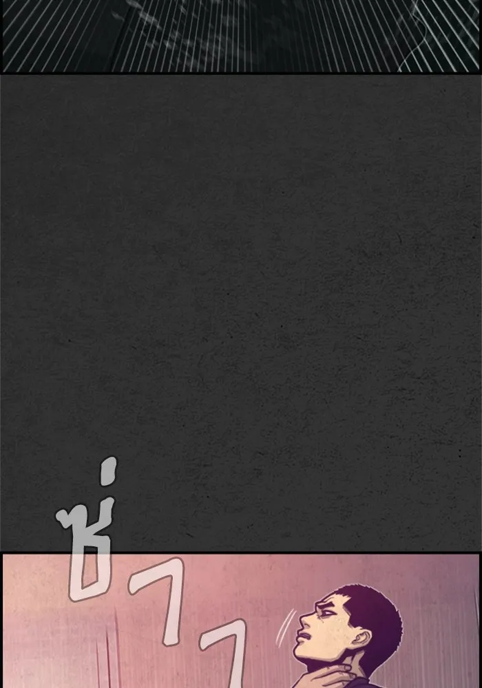 ตกศพสยอง ตอนที่ 21 รูปที่ 64