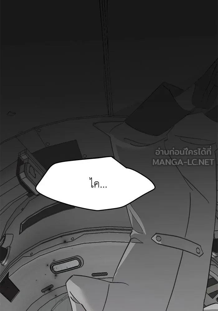 รักน้ำ รักปลา รักเธอนะ ตอนที่ 58 ปลาตัดแห รูปที่ 96