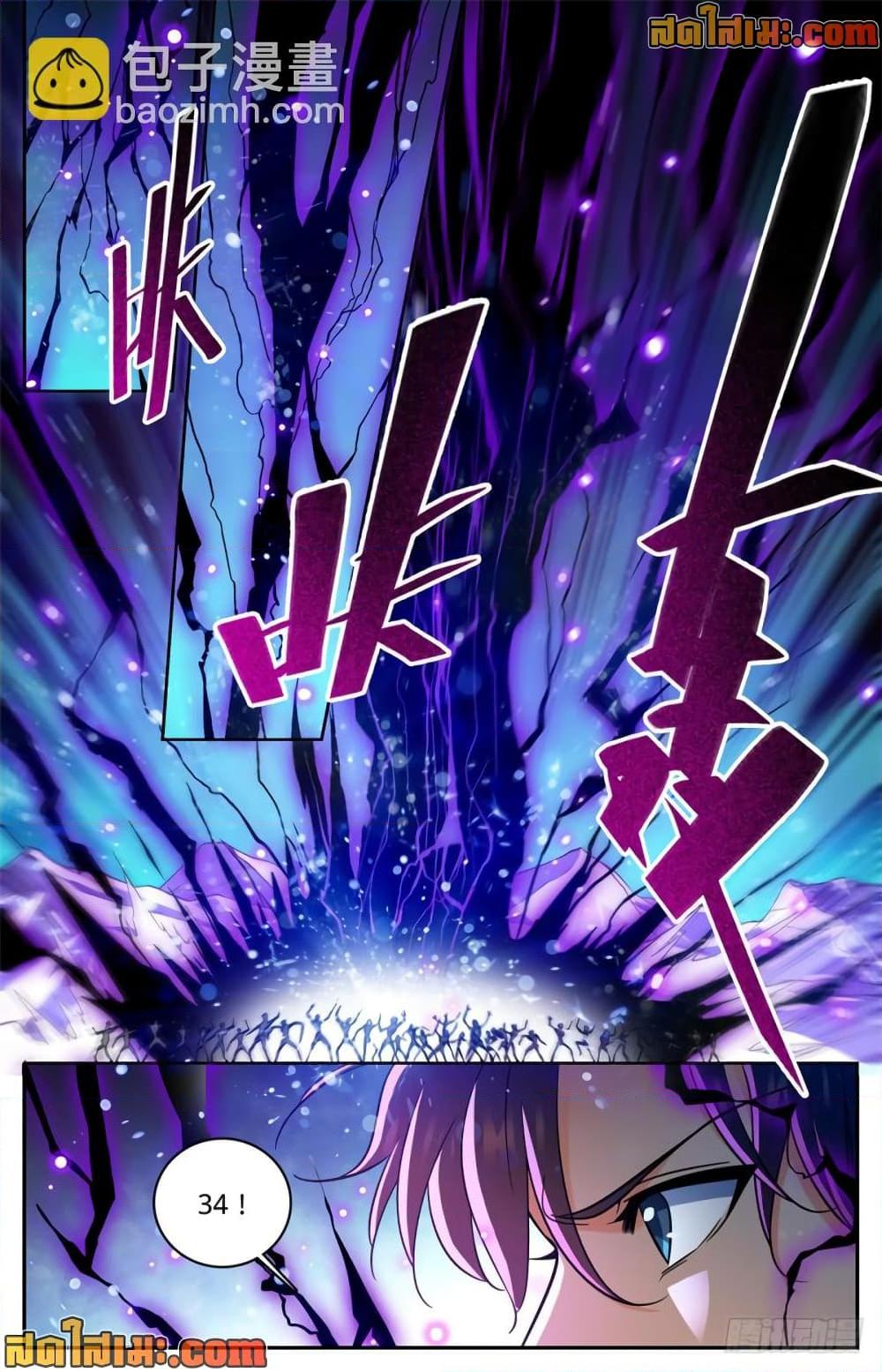 Manga-lc-com อ่านมังงะ อ่านการ์ตูน ออนไลน์ ฟรี Versatile Mage จอมเวทย์เต็มพิกัด ตอนที่ 1 2 3 4 5 6 7 8 9 10 11 12 13 14 ฟรี ไม่มีโฆษณา Manga-lc - อ่าน มังงะ อ่าน การ์ตูน ออนไลน์ อ่านมังงะ ฟรี