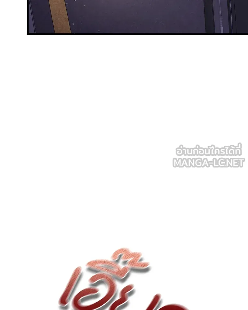 สามีที่ไม่ได้ขอ ตอนที่ 43 รูปที่ 75