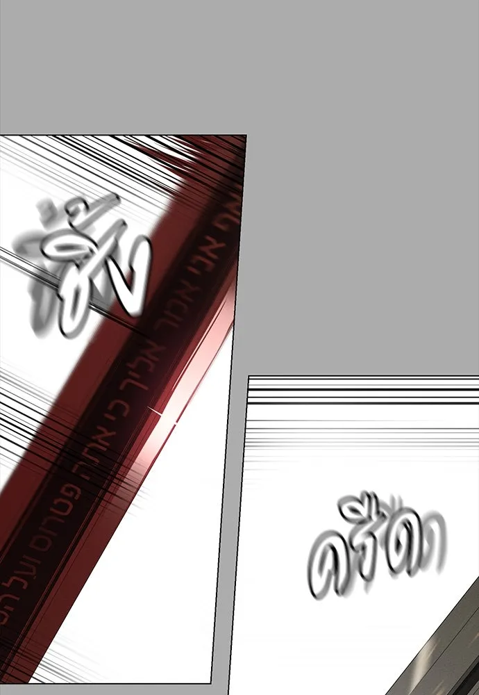 มือสังหารพันธุ์อมตะ ตอนที่ 57 รูปที่ 82