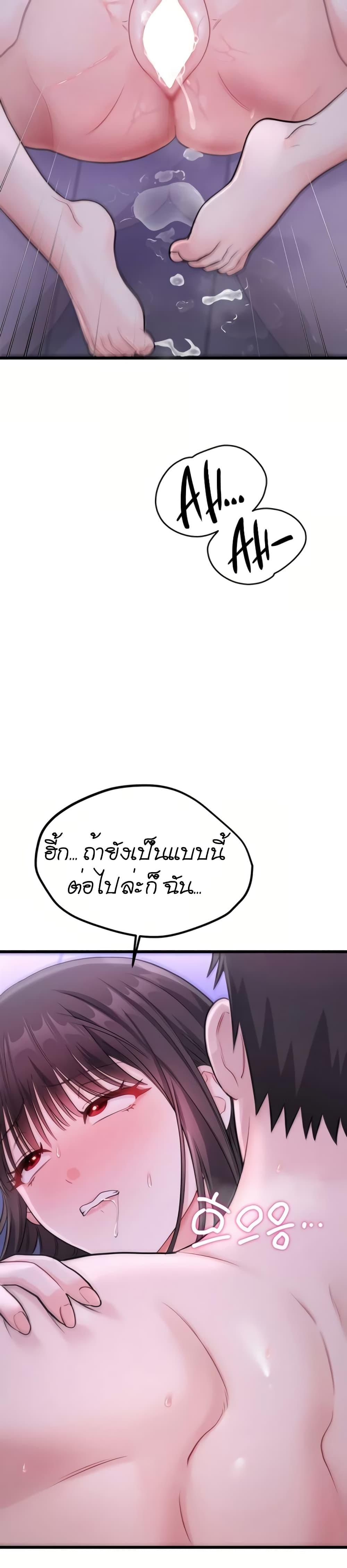 Doujin-Lc- อ่าน โดจิน มังฮวา เกาหลี ญี่ปุ่น จีน แปลไทย Banging My Way ตอนที่ 1 2 3 4 5 6 7 8 9 10 11 12 13 14 ฟรี ไม่มีโฆษณา อ่าน โดจิน Manhwa เกาหลี ญี่ปุ่น จีน เรามีครบ คัดมาให้เน้นๆ โดจิน 18+ รับประกันความฟินโดย  Doujin Lc