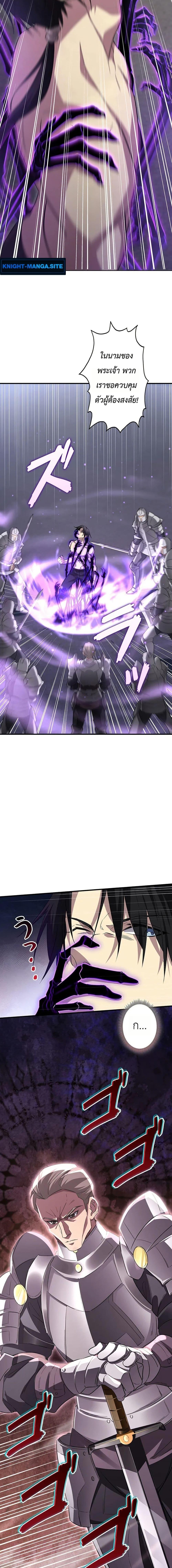 Manga-lc-com อ่านมังงะ อ่านการ์ตูน ออนไลน์ ฟรี Return of the Adopted Child in a World of Bloodline Supremacy ตอนที่ 1 2 3 4 5 6 7 8 9 10 11 12 13 14 ฟรี ไม่มีโฆษณา Manga-lc - อ่าน มังงะ อ่าน การ์ตูน ออนไลน์ อ่านมังงะ ฟรี