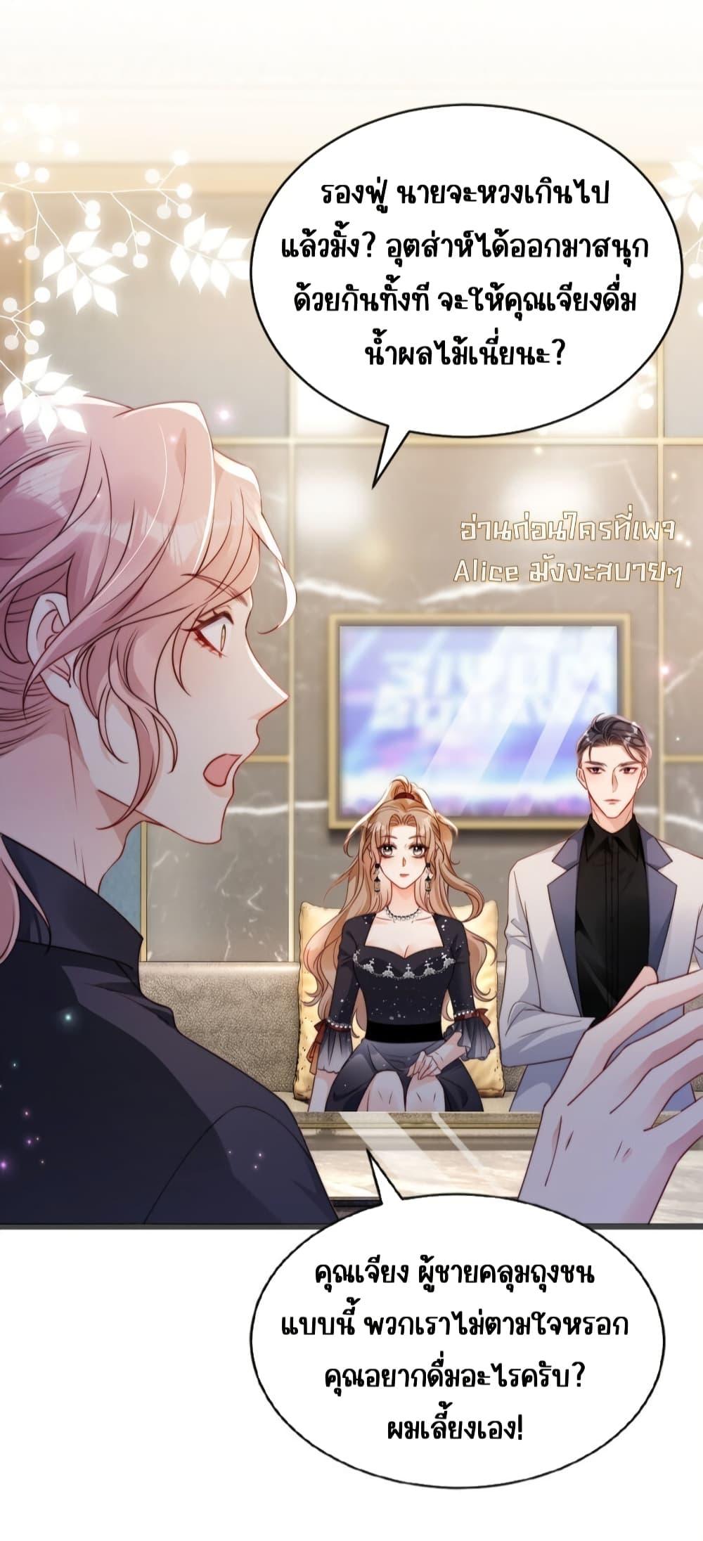 Manga-lc-com อ่านมังงะ อ่านการ์ตูน ออนไลน์ ฟรี GoxuewenFemale ตอนที่ 1 2 3 4 5 6 7 8 9 10 11 12 13 14 ฟรี ไม่มีโฆษณา Manga-lc - อ่าน มังงะ อ่าน การ์ตูน ออนไลน์ อ่านมังงะ ฟรี