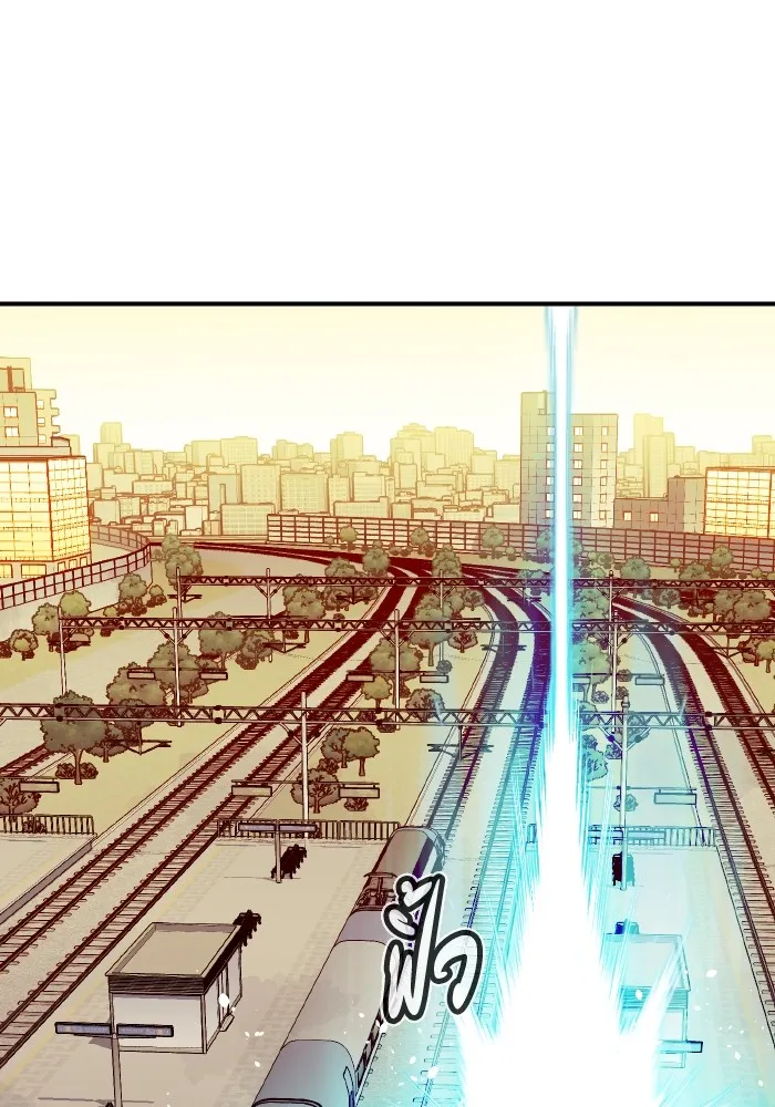 The Lone Necromancer ตอนที่ 93 รูปที่ 29