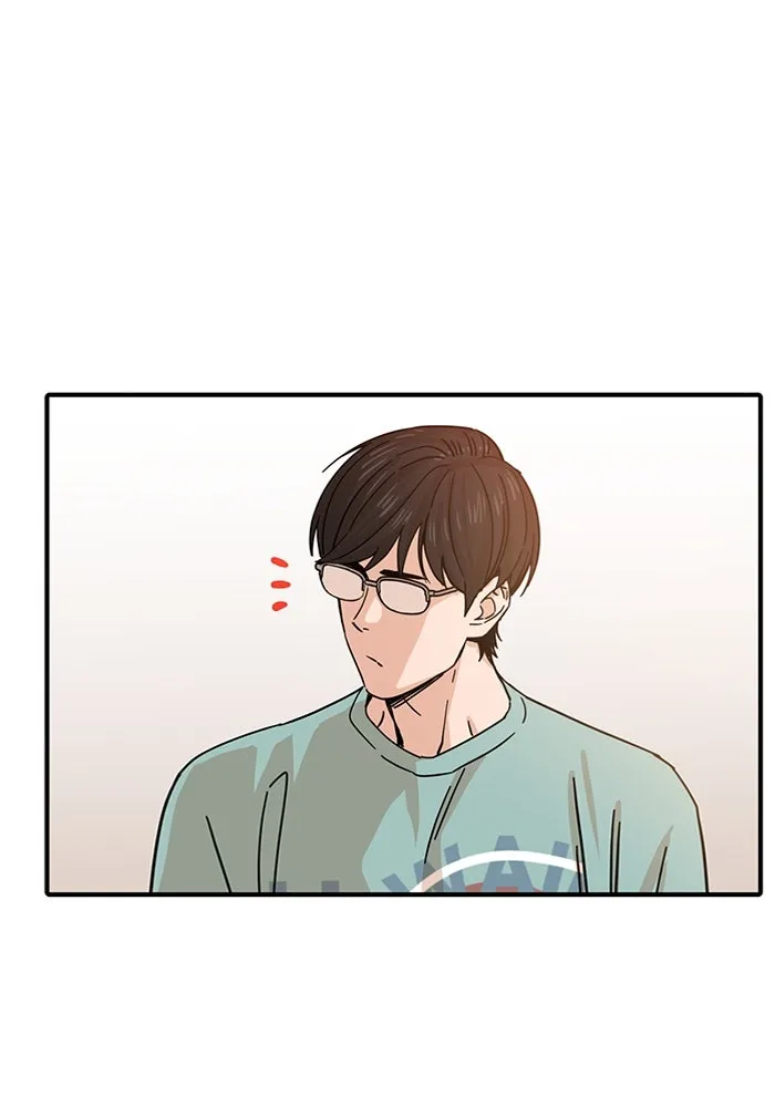 โชคชะตานำพารัก ตอนที่ 2 มันก็เลยเป็นเช่นนี้แหละ รูปที่ 107