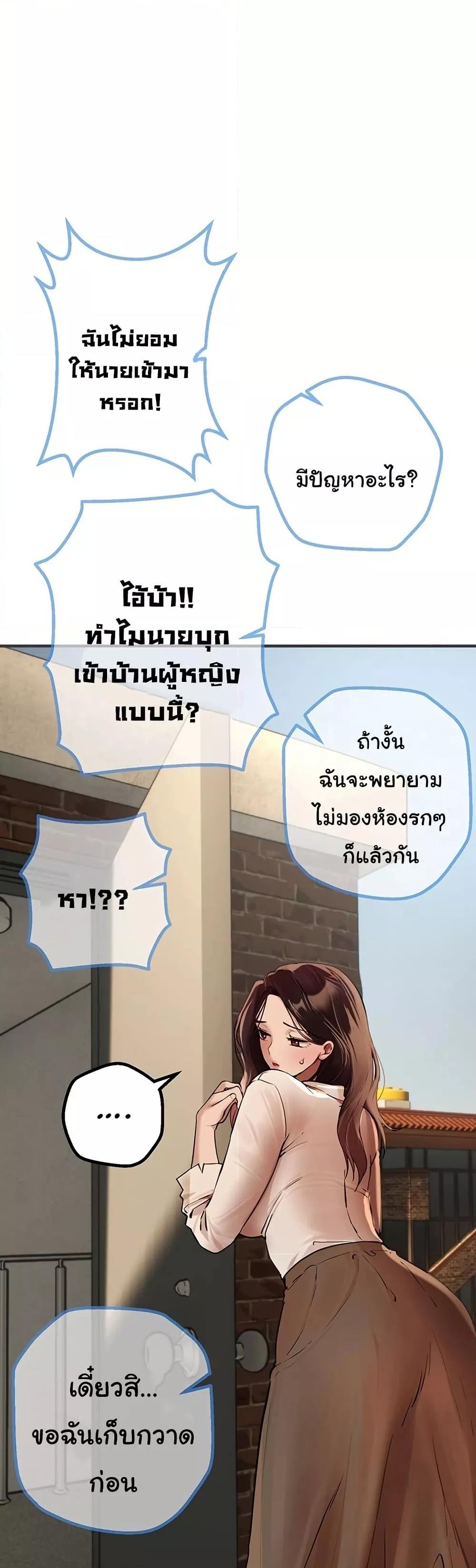 Doujin-Lc- อ่าน โดจิน มังฮวา เกาหลี ญี่ปุ่น จีน แปลไทย Beautiful Days ตอนที่ 1 2 3 4 5 6 7 8 9 10 11 12 13 14 ฟรี ไม่มีโฆษณา อ่าน โดจิน Manhwa เกาหลี ญี่ปุ่น จีน เรามีครบ คัดมาให้เน้นๆ โดจิน 18+ รับประกันความฟินโดย  Doujin Lc