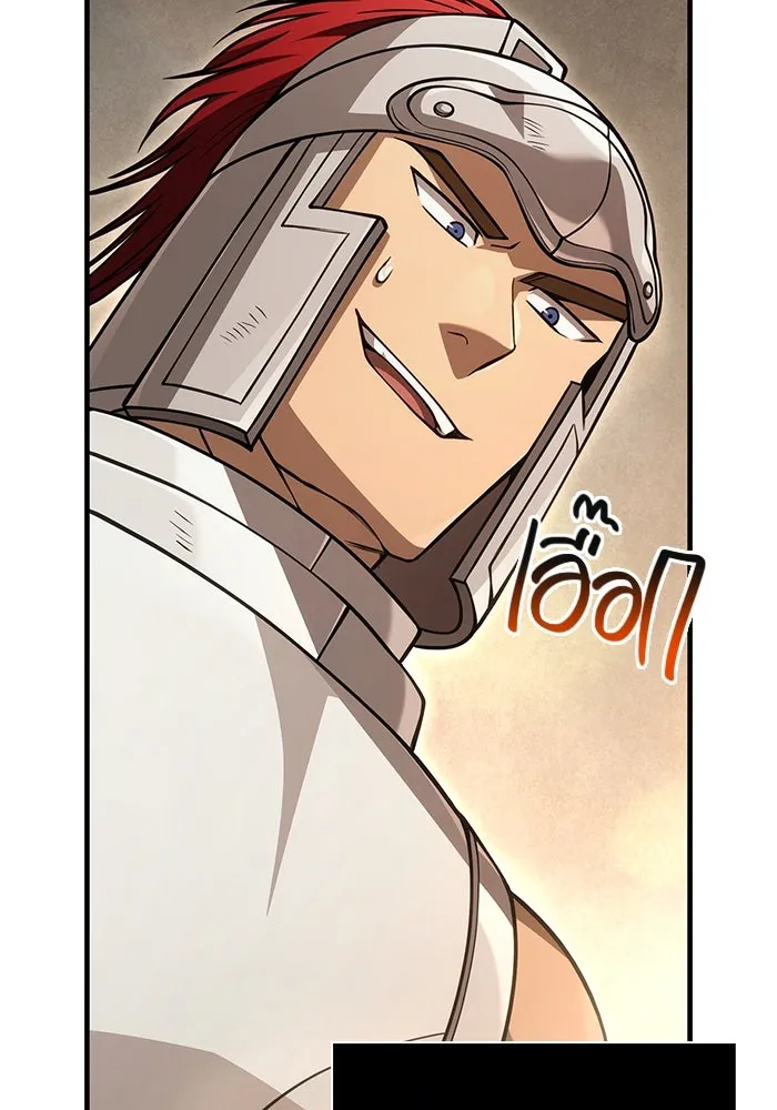 เอาชีวิตรอดในเกมฉบับคนเถื่อน ตอนที่ 122 ความไว้วางใจที่ผิดพลาด รูปที่ 7