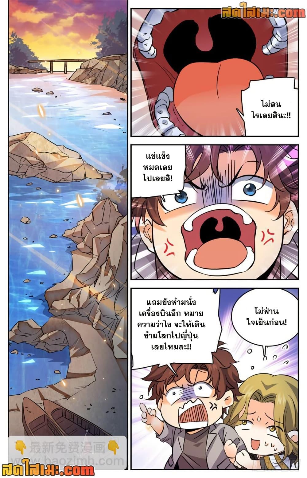 Manga-lc-com อ่านมังงะ อ่านการ์ตูน ออนไลน์ ฟรี Versatile Mage จอมเวทย์เต็มพิกัด ตอนที่ 1 2 3 4 5 6 7 8 9 10 11 12 13 14 ฟรี ไม่มีโฆษณา Manga-lc - อ่าน มังงะ อ่าน การ์ตูน ออนไลน์ อ่านมังงะ ฟรี