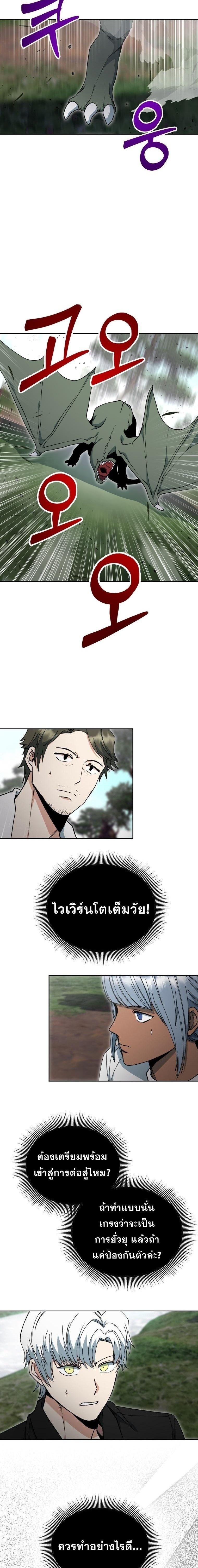 Manga-lc-com อ่านมังงะ อ่านการ์ตูน ออนไลน์ ฟรี Winterbell ตอนที่ 1 2 3 4 5 6 7 8 9 10 11 12 13 14 ฟรี ไม่มีโฆษณา Manga-lc - อ่าน มังงะ อ่าน การ์ตูน ออนไลน์ อ่านมังงะ ฟรี