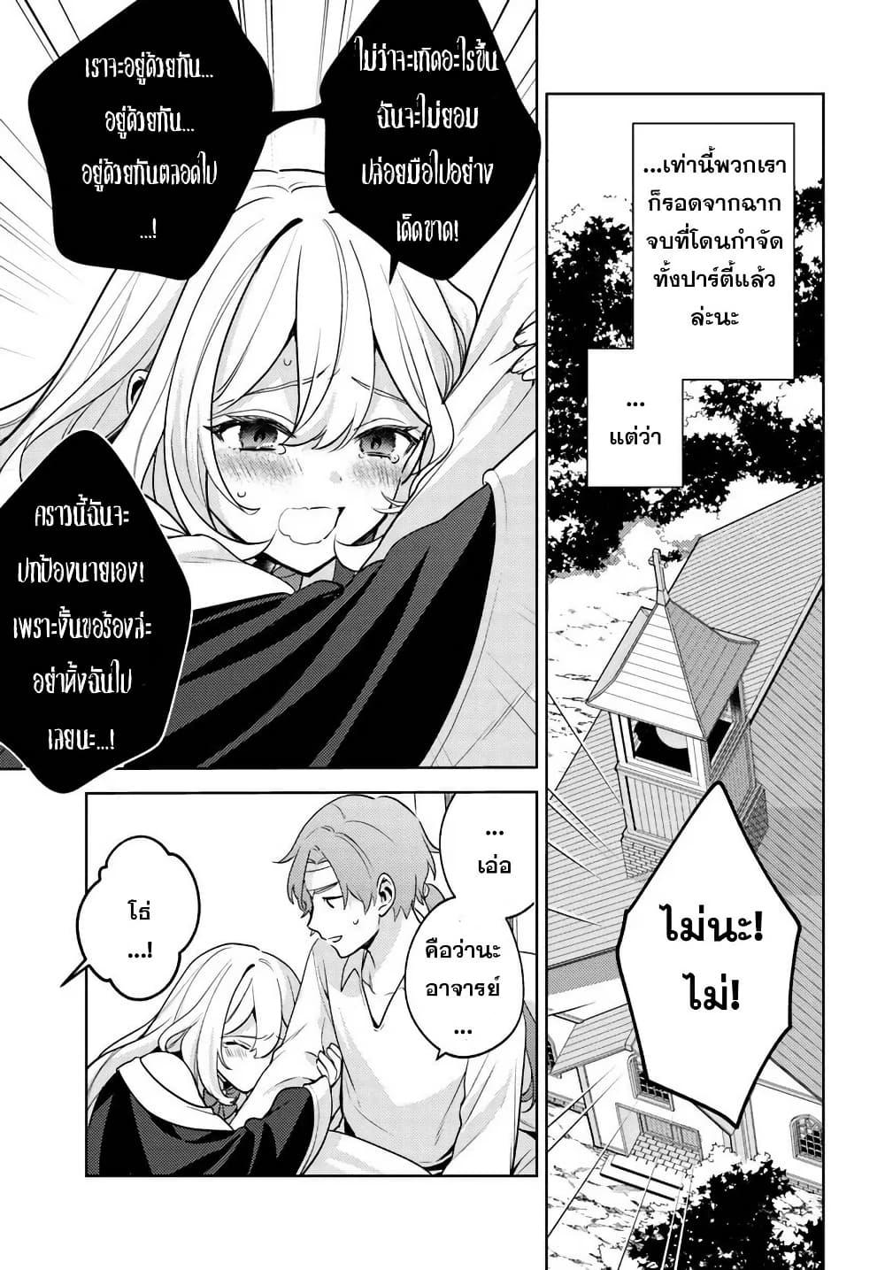 Manga-lc-com อ่านมังงะ อ่านการ์ตูน ออนไลน์ ฟรี Zenmetsu End o Shi ni Monogurui de Kaihi shita. Party ga Yanda. ตอนที่ 1 2 3 4 5 6 7 8 9 10 11 12 13 14 ฟรี ไม่มีโฆษณา Manga-lc - อ่าน มังงะ อ่าน การ์ตูน ออนไลน์ อ่านมังงะ ฟรี