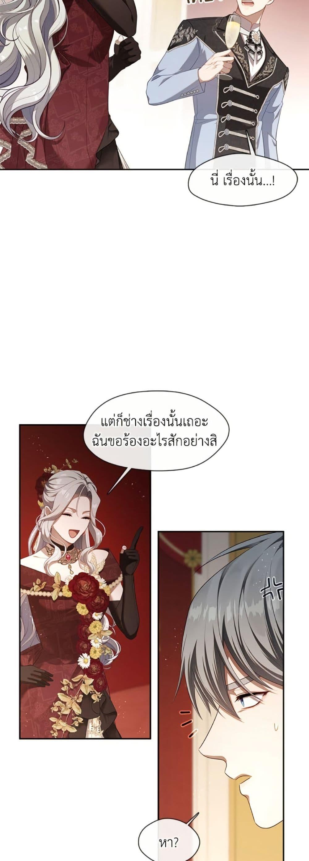 Manga-lc-com อ่านมังงะ อ่านการ์ตูน ออนไลน์ ฟรี The S-Class Hunter Doesn’t Want to Be a Villainous Princess ตอนที่ 1 2 3 4 5 6 7 8 9 10 11 12 13 14 ฟรี ไม่มีโฆษณา Manga-lc - อ่าน มังงะ อ่าน การ์ตูน ออนไลน์ อ่านมังงะ ฟรี