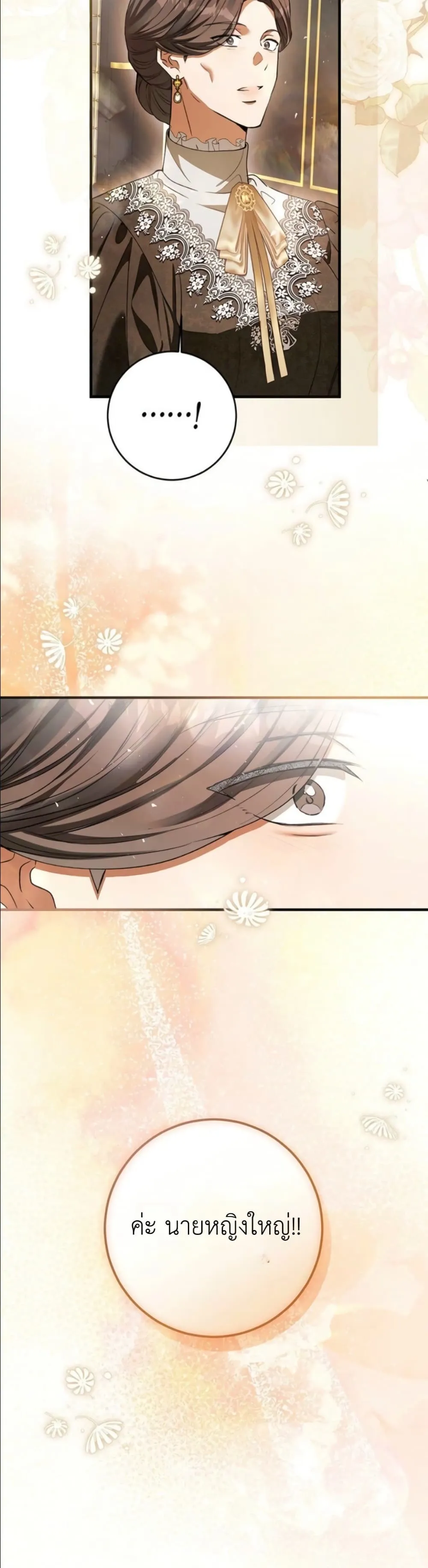 Manga-lc-com อ่านมังงะ อ่านการ์ตูน ออนไลน์ ฟรี This Is What Revenge Looks Like ตอนที่ 1 2 3 4 5 6 7 8 9 10 11 12 13 14 ฟรี ไม่มีโฆษณา Manga-lc - อ่าน มังงะ อ่าน การ์ตูน ออนไลน์ อ่านมังงะ ฟรี