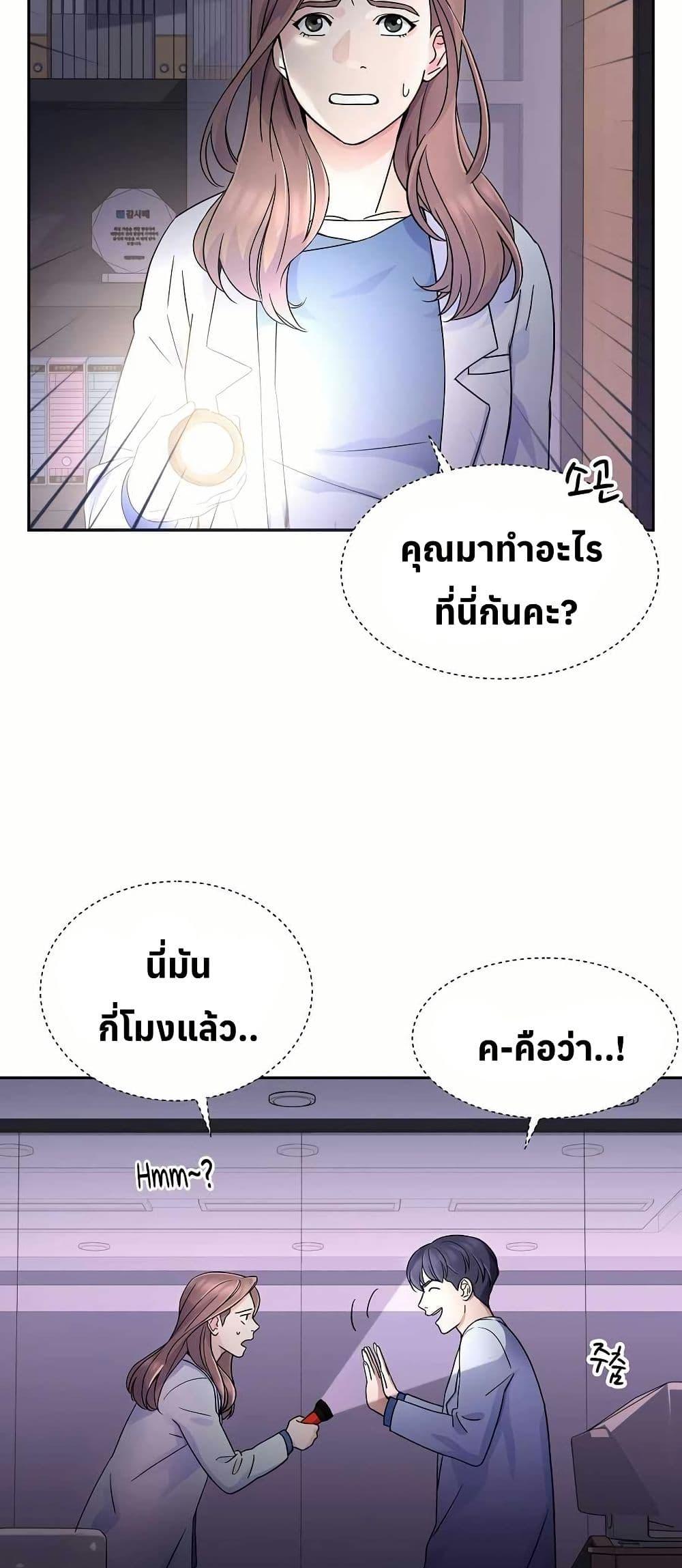 Manga-lc-com อ่านมังงะ อ่านการ์ตูน ออนไลน์ ฟรี Return of the Max-Level Doctor ตอนที่ 1 2 3 4 5 6 7 8 9 10 11 12 13 14 ฟรี ไม่มีโฆษณา Manga-lc - อ่าน มังงะ อ่าน การ์ตูน ออนไลน์ อ่านมังงะ ฟรี