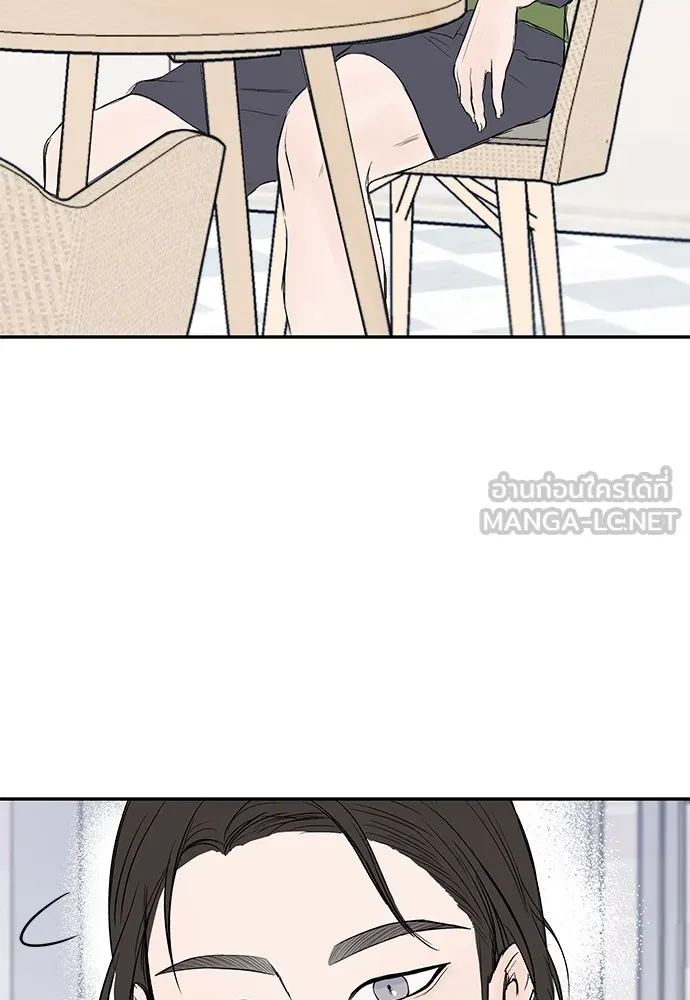 ถ่านไฟเราไม่เก่าเลย ตอนที่ 40 รูปที่ 63