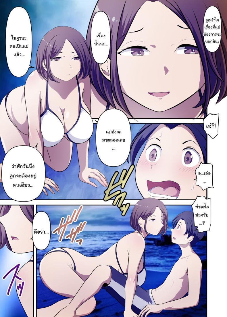 Doujin-Lc- อ่าน โดจิน มังฮวา เกาหลี ญี่ปุ่น จีน แปลไทย ติดเกาะกับคุณแม่ [WXY COMICS] Mujintou de Tada Hitasura Kaa-san to Yaru ตอนที่ 1 2 3 4 5 6 7 8 9 10 11 12 13 14 ฟรี ไม่มีโฆษณา อ่าน โดจิน Manhwa เกาหลี ญี่ปุ่น จีน เรามีครบ คัดมาให้เน้นๆ โดจิน 18+ รับประกันความฟินโดย  Doujin Lc