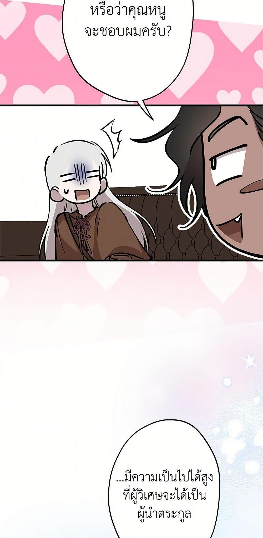 Manga-lc-com อ่านมังงะ อ่านการ์ตูน ออนไลน์ ฟรี The Strongest Characters in the World are Obsessed With Me ตอนที่ 1 2 3 4 5 6 7 8 9 10 11 12 13 14 ฟรี ไม่มีโฆษณา Manga-lc - อ่าน มังงะ อ่าน การ์ตูน ออนไลน์ อ่านมังงะ ฟรี