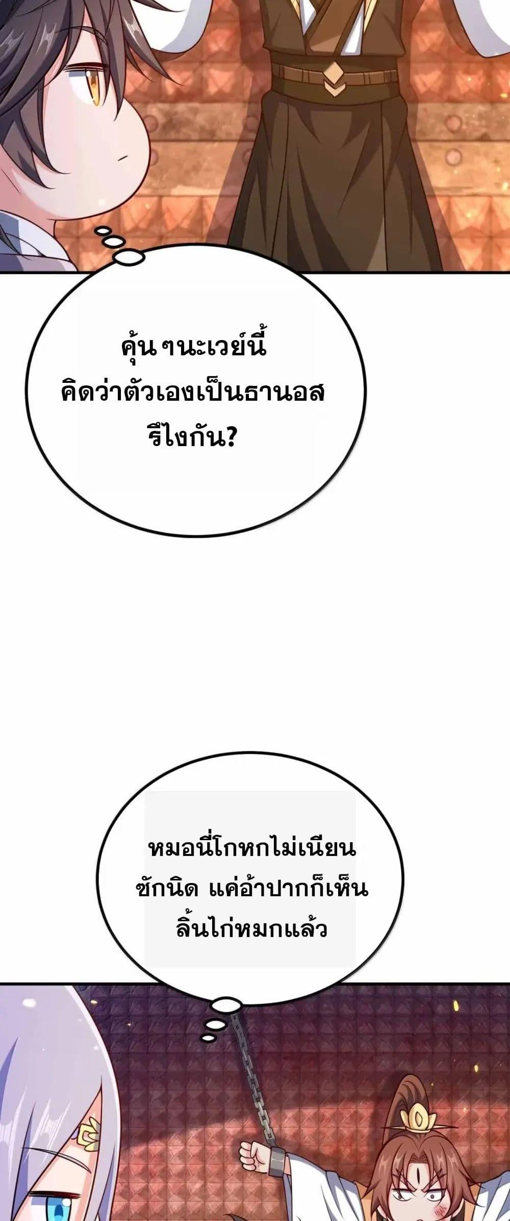 Manga-lc-com อ่านมังงะ อ่านการ์ตูน ออนไลน์ ฟรี My Wife is Actually the Future Tyrant Empress ตอนที่ 1 2 3 4 5 6 7 8 9 10 11 12 13 14 ฟรี ไม่มีโฆษณา Manga-lc - อ่าน มังงะ อ่าน การ์ตูน ออนไลน์ อ่านมังงะ ฟรี