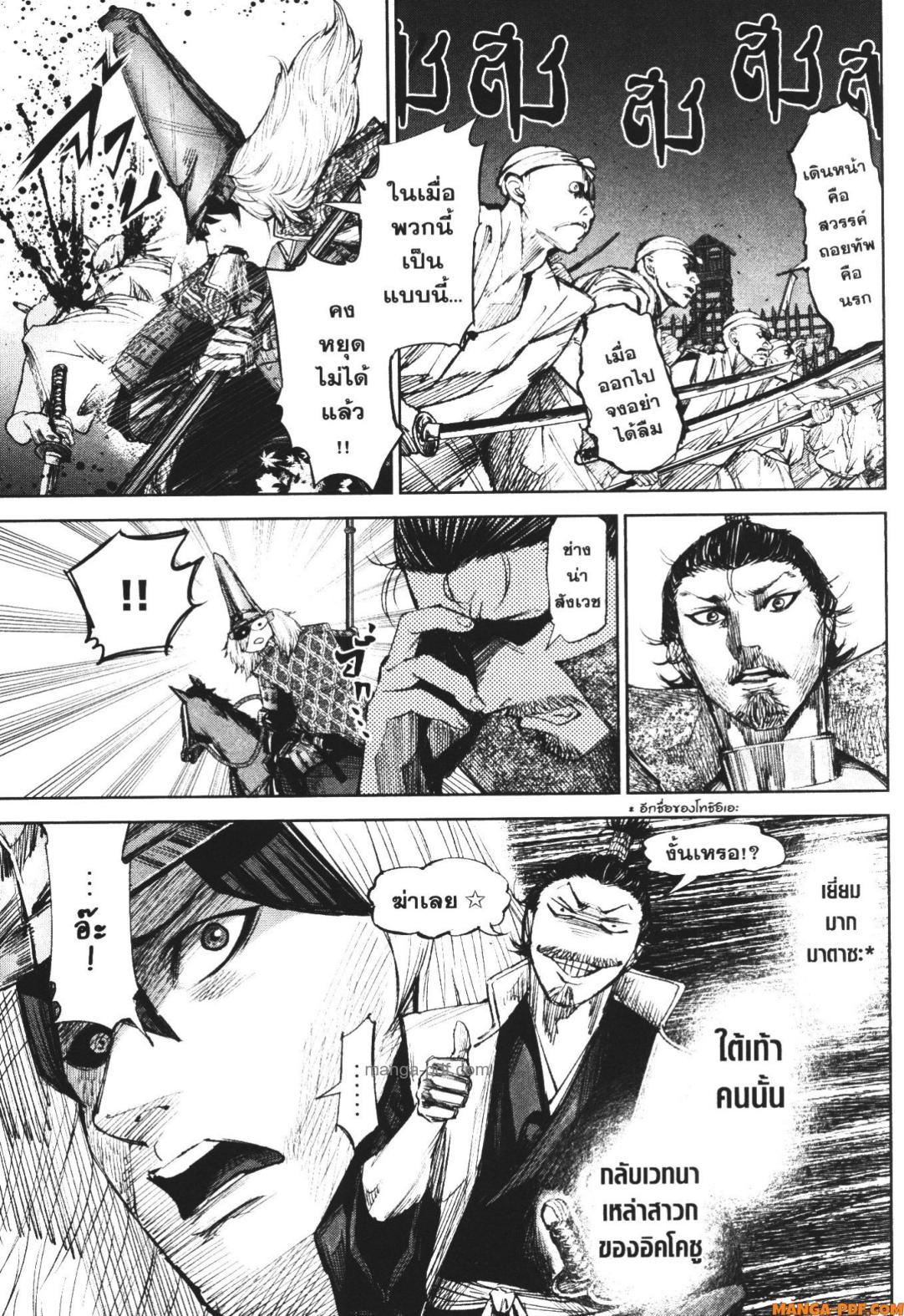 Manga-lc-com อ่านมังงะ อ่านการ์ตูน ออนไลน์ ฟรี Nando Toki wo Kurikaeshitemo Honnouji ga Moerunjaga! ตอนที่ 1 2 3 4 5 6 7 8 9 10 11 12 13 14 ฟรี ไม่มีโฆษณา Manga-lc - อ่าน มังงะ อ่าน การ์ตูน ออนไลน์ อ่านมังงะ ฟรี