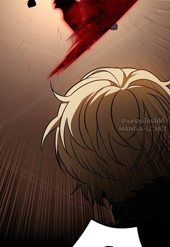 มือสังหารพันธุ์อมตะ ตอนที่ 34 รูปที่ 117