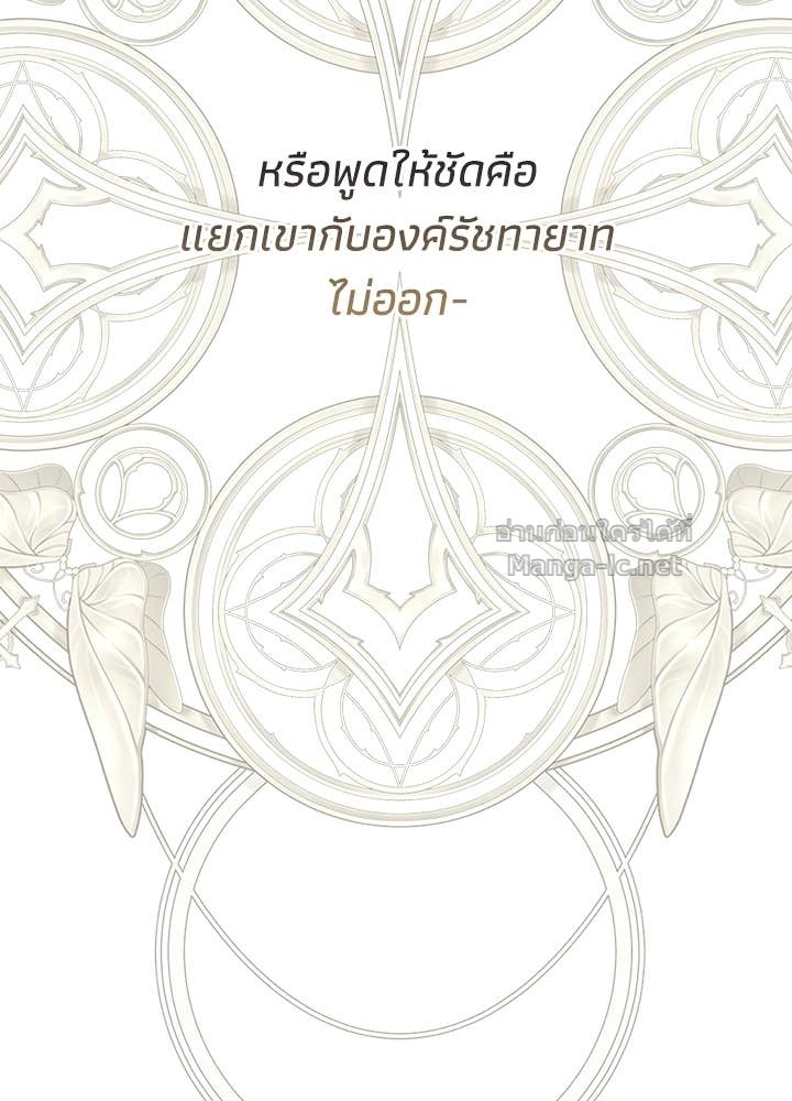 Doujin-Lc- อ่าน โดจิน มังฮวา เกาหลี ญี่ปุ่น จีน แปลไทย องค์ชายผู้อื้อฉาว ตอนที่ 1 2 3 4 5 6 7 8 9 10 11 12 13 14 ฟรี ไม่มีโฆษณา อ่าน โดจิน Manhwa เกาหลี ญี่ปุ่น จีน เรามีครบ คัดมาให้เน้นๆ โดจิน 18+ รับประกันความฟินโดย Doujin Lc